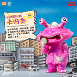 Artverse Ultraman Kaiju Art Vinyl Series – Chima Vol.1