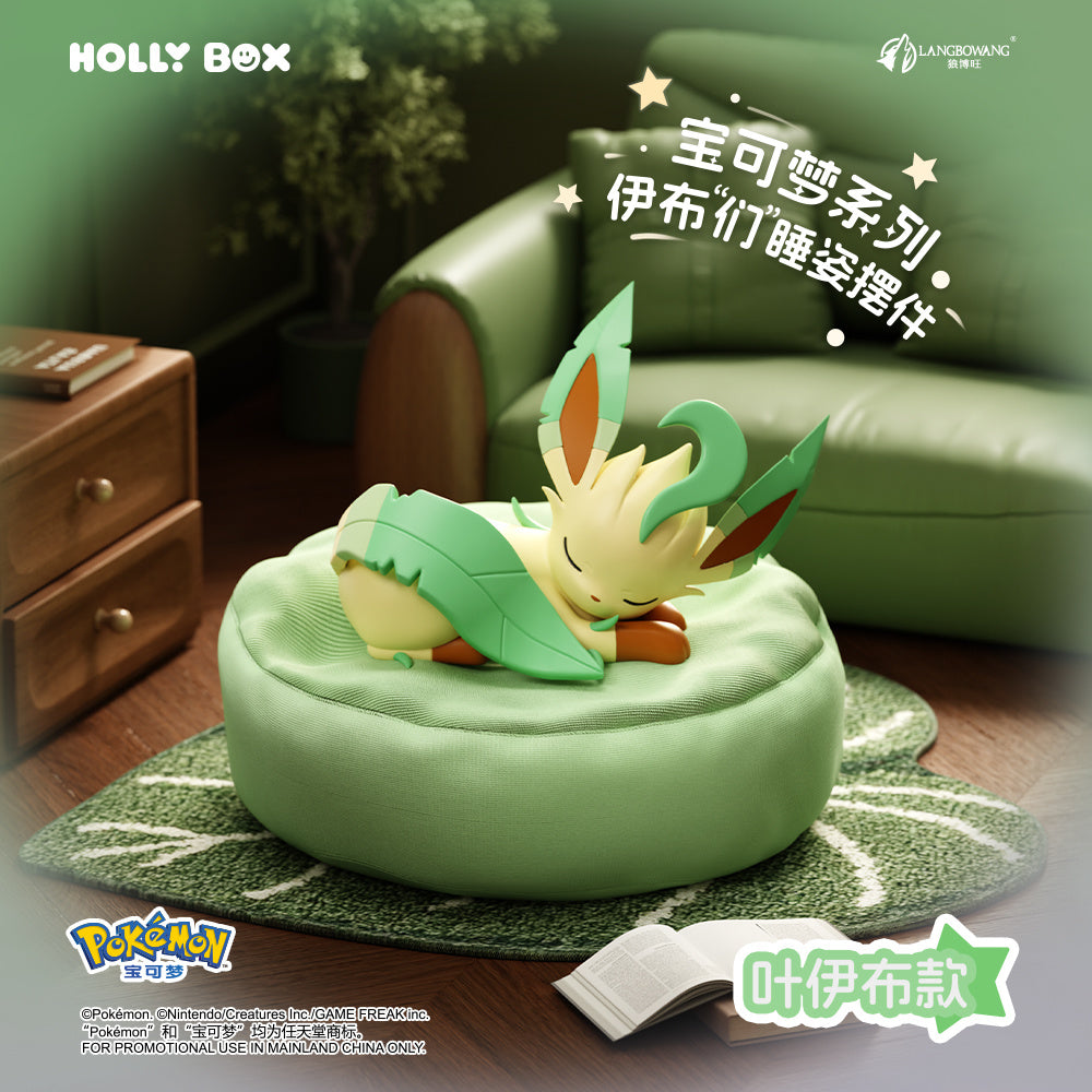 Holly Box Sleepy Eeveelutions Blind Box Leafeon