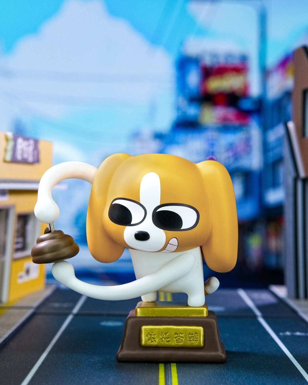 PLZDOT x LiPU FRiENDS - Make My Day Series