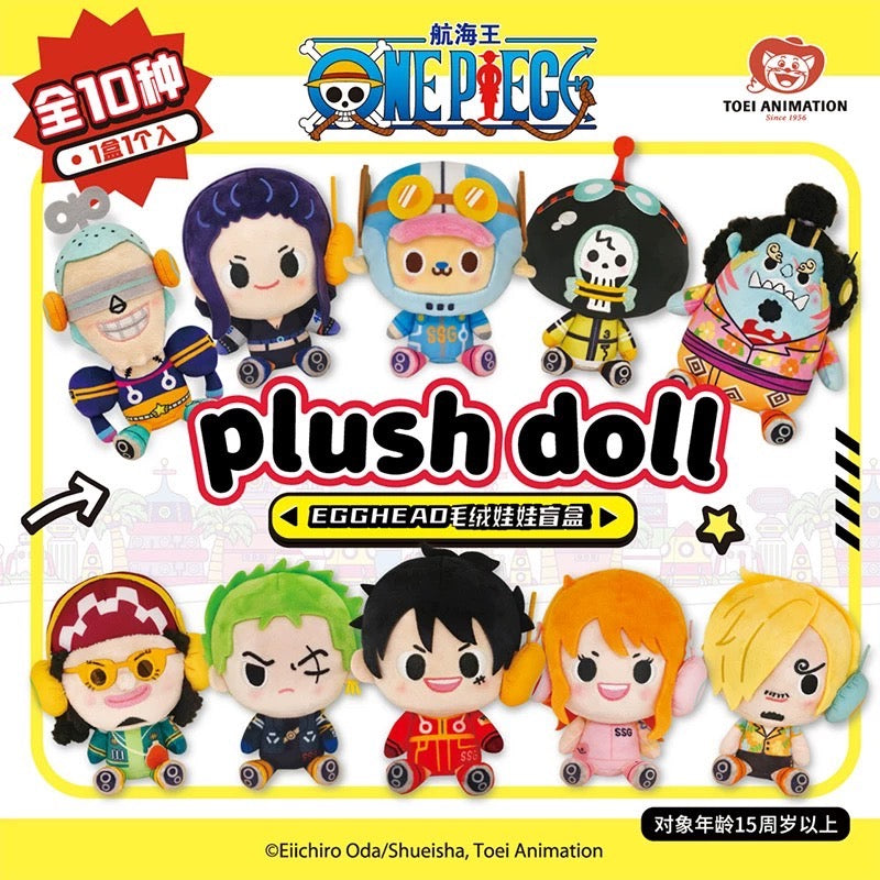 One Piece Egghead Island Arc Plush Blind Box
