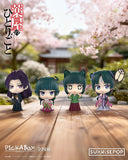 SUNRISEPOP The Apothecary Diaries PickABox Series Figure