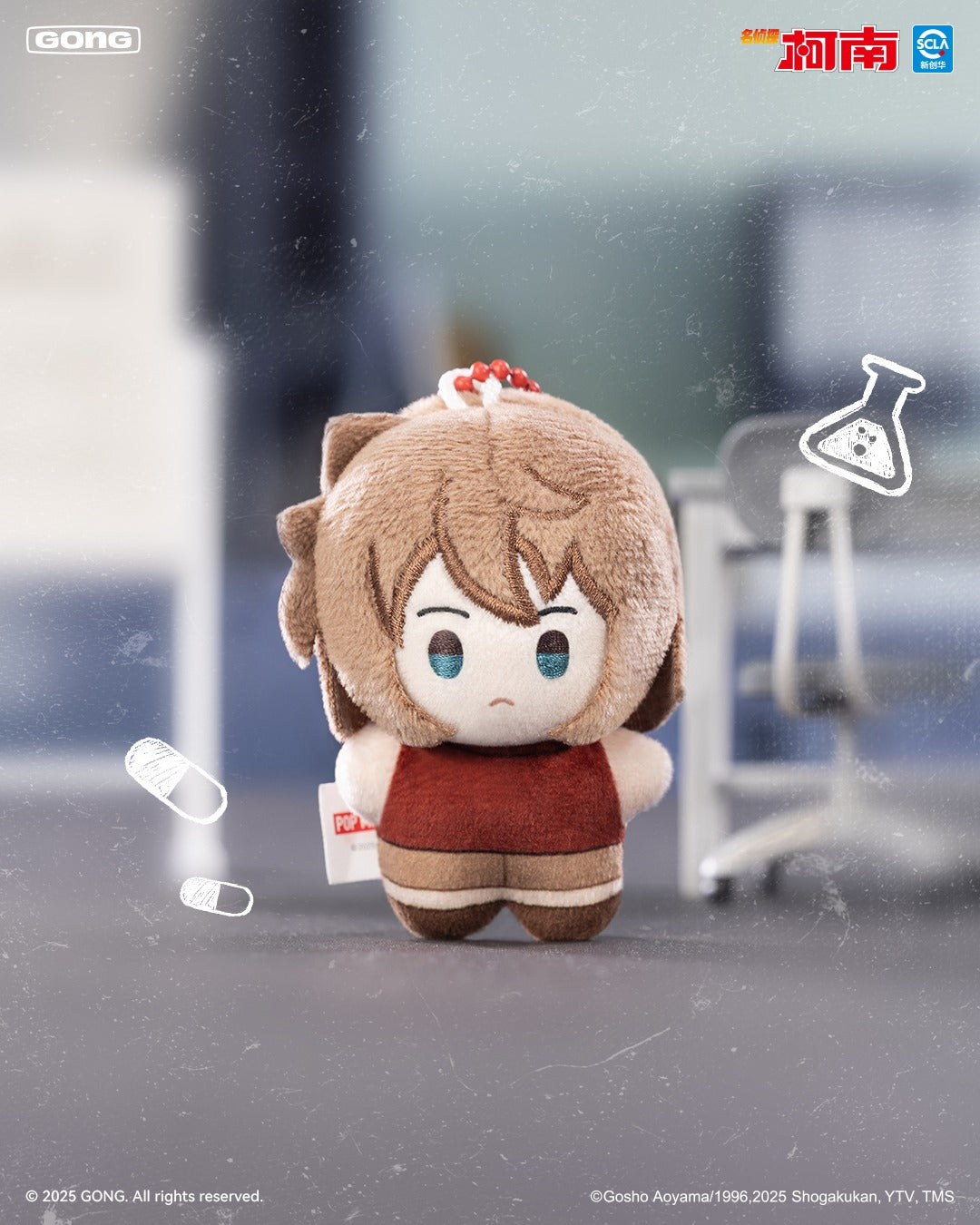 GONG x Detective Conan Plush Keychain Series