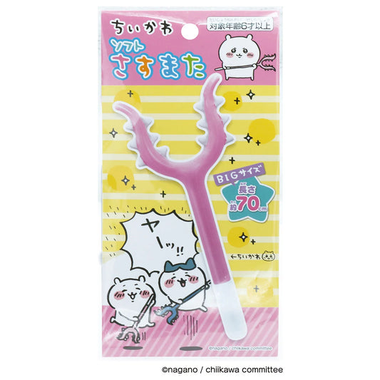 Chiikawa Soft Saumata Inflatable Weapon Toy