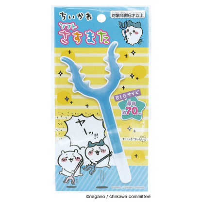 Chiikawa Soft Saumata Inflatable Weapon Toy