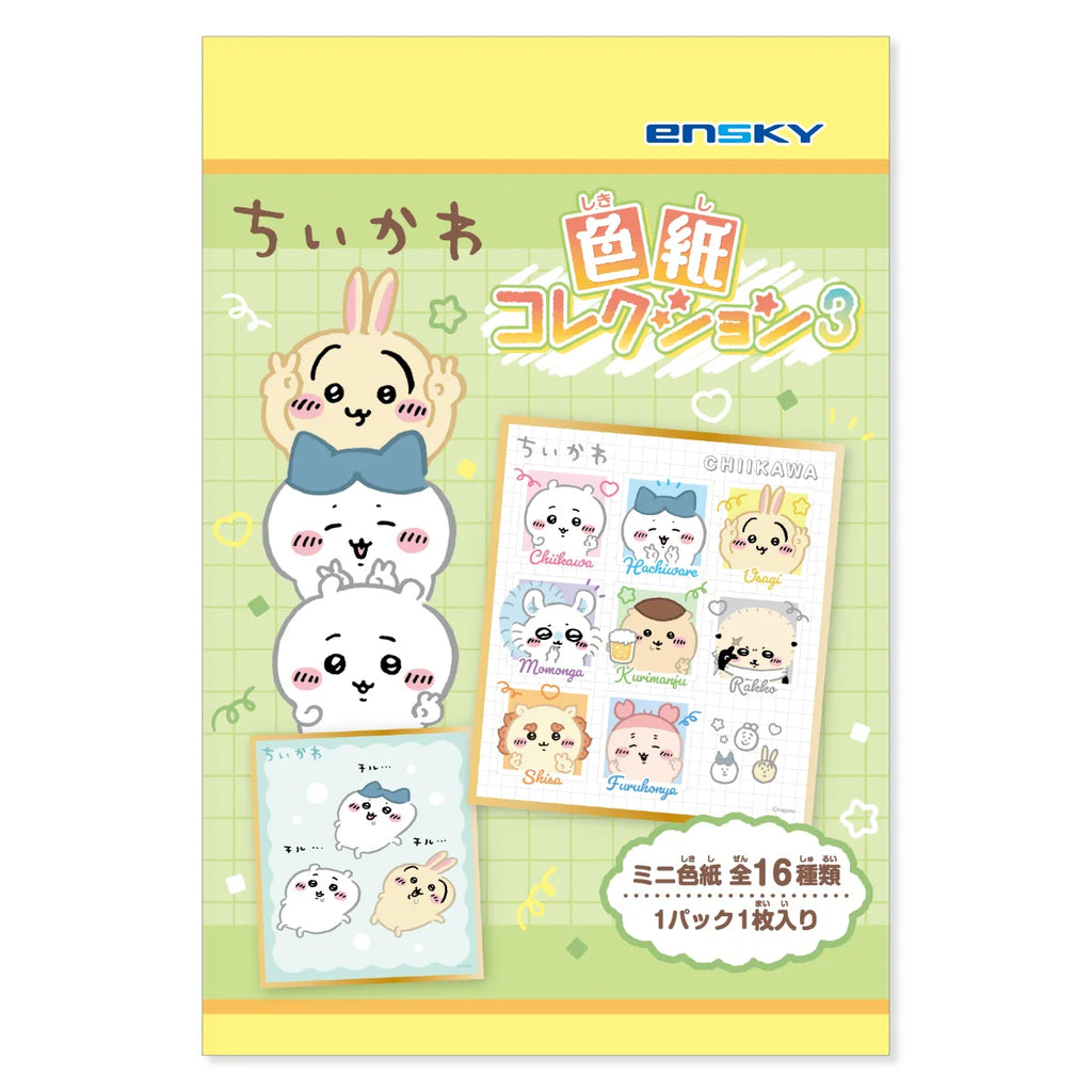 Chiikawa Shikishi Collection 3