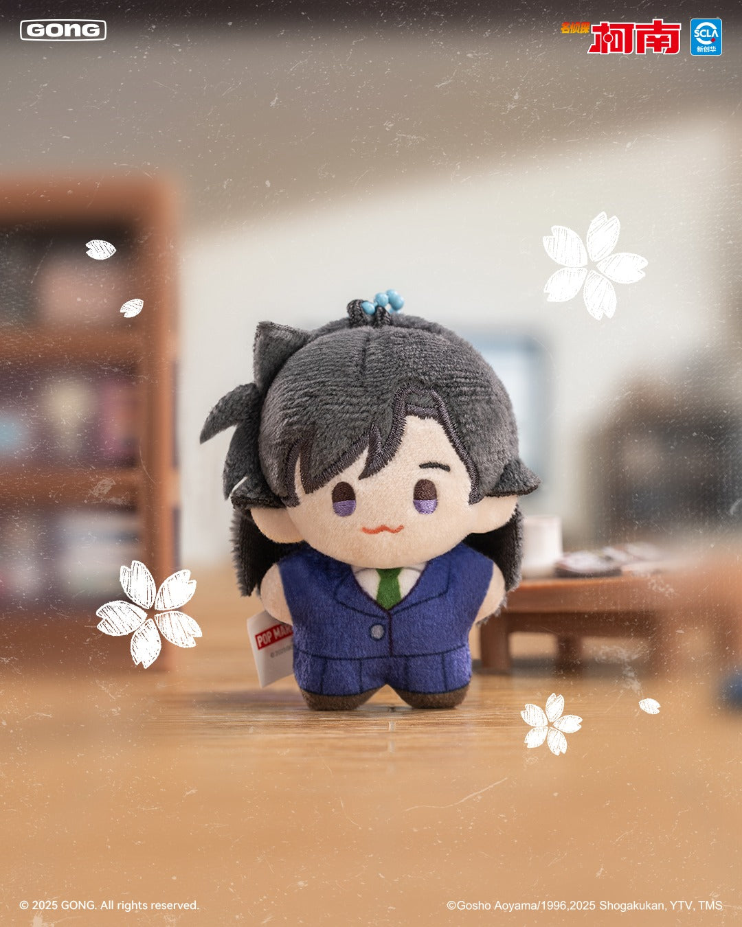 GONG x Detective Conan Plush Keychain Series