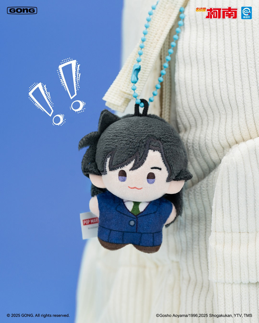 GONG x Detective Conan Plush Keychain Series