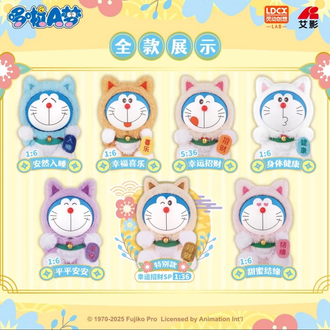 LDCX Lab Doraemon Lucky Cat Plush Blind Box Series
