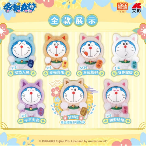 Doraemon Lab LDCX Lab Doraemon Lucky Cat Plush Blind Box Collection – NEKO STOP