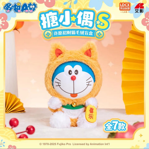 LDCX Lab Doraemon Lucky Cat Plush Blind Box Series