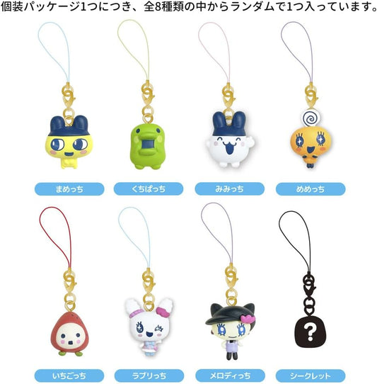 Tamagotchi Trading Mascot Strap