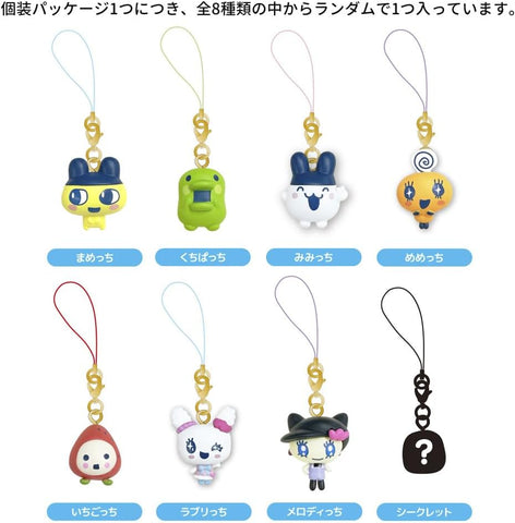Tamagotchi Trading Mascot Strap