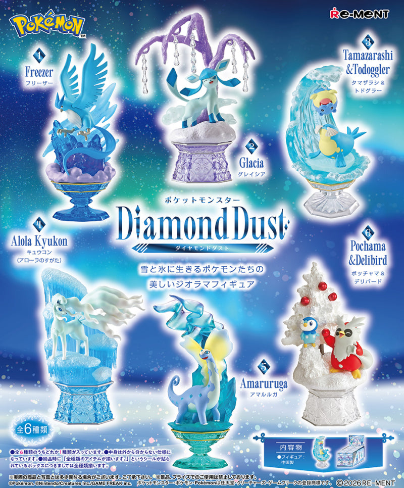 Re-Ment Pokemon Diamond Dust Collection Miniature Figure Blind Box