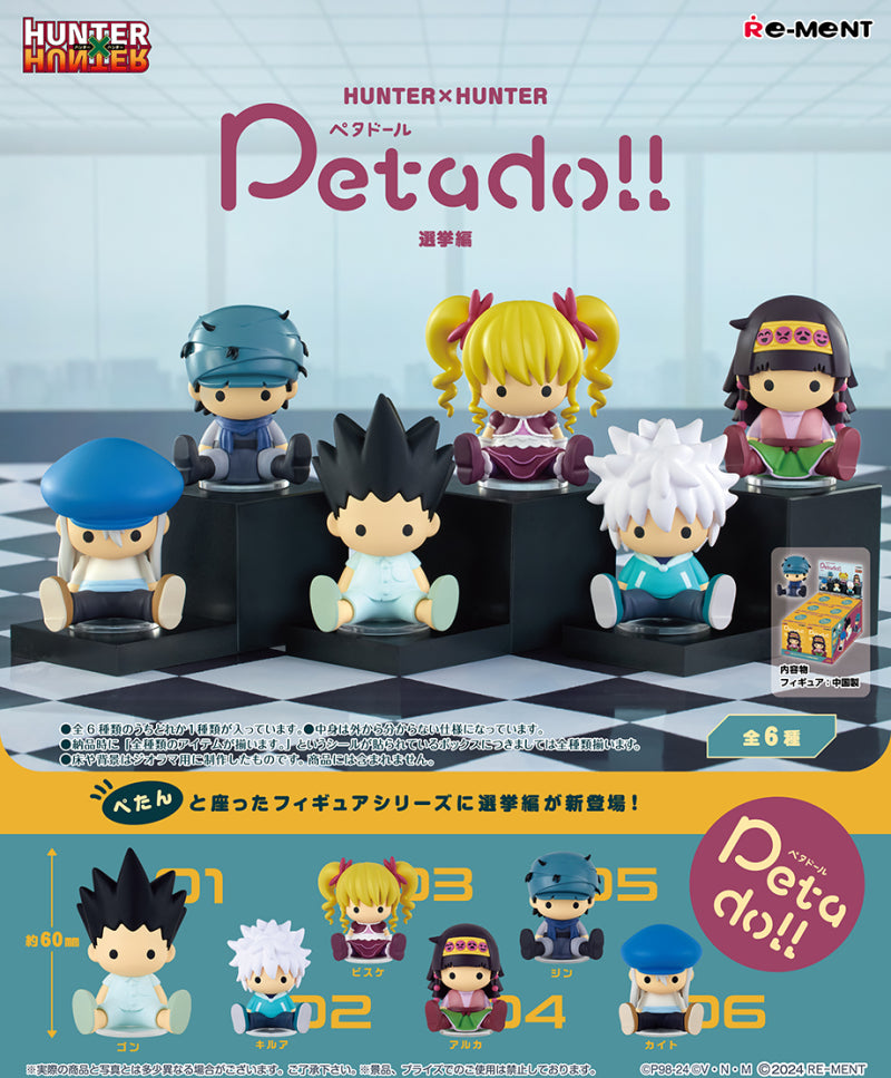 petadoll ペタドール HUNTER×HUNTER Re-Ment HUNTER X HUNTER Petadoll Election Arc Edition Cute Mini