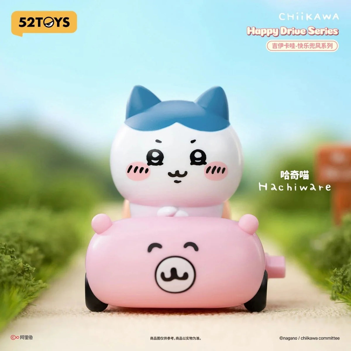 52TOYS Chiikawa Happy Drive Series