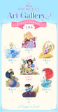 52TOYS Disney Princess Art Gallery Series 2