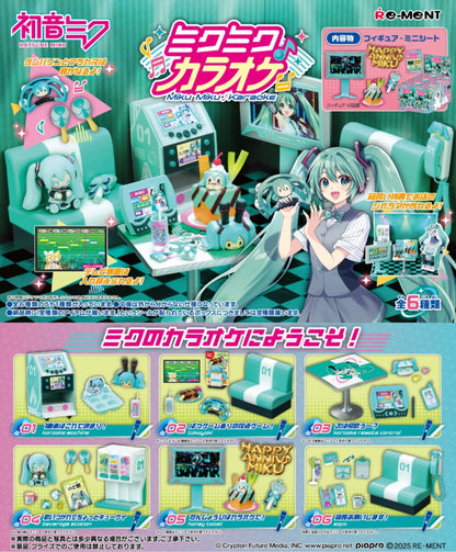 Re-Ment Hatsune Miku Miku Miku Karaoke Series