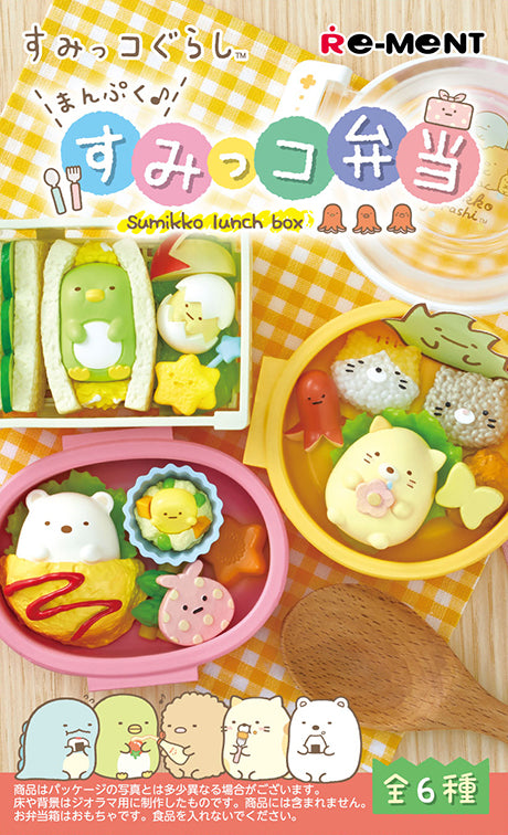 Re-Ment Sumikko Lunch Box series