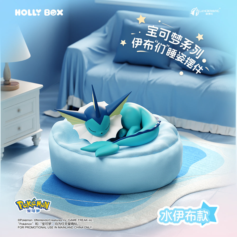 Holly Box Sleepy Eeveelutions Blind Box Vaporeon