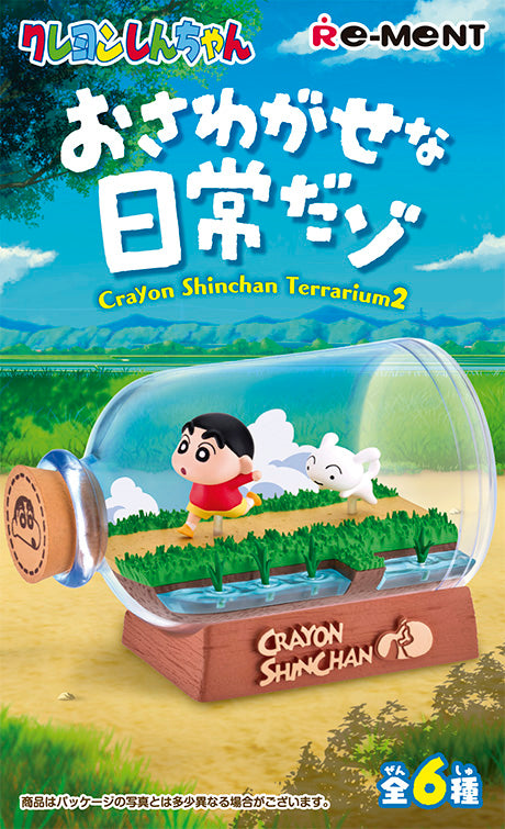 Re-Ment Crayon Shin-chan Terrarium 2: A Troublesome Everyday Life Series