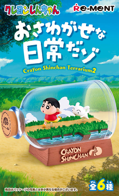 Re-Ment Crayon Shin-chan Terrarium 2: A Troublesome Everyday Life Series
