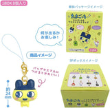 Tamagotchi Trading Mascot Strap