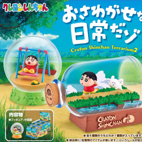 Re-Ment Crayon Shin-chan Terrarium 2: A Troublesome Everyday Life Series