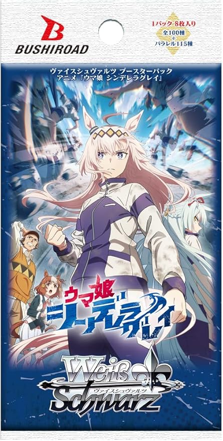 umamusume booster box Weiss Schwarz Booster Pack Anime "Uma Musume Cinderella Grey" TCG – NEKO STOP