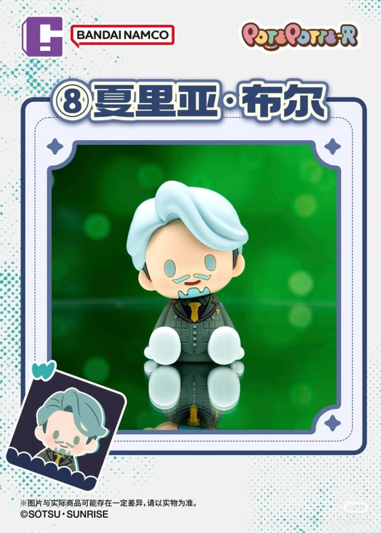 Bandai Mobile Suit Gundam GQuuuuuuX POTEPOTTE-R Blind Box Collection