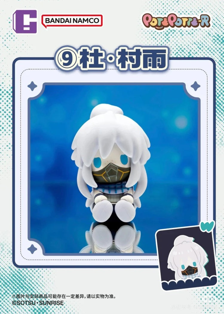Bandai Mobile Suit Gundam GQuuuuuuX POTEPOTTE-R Blind Box Collection