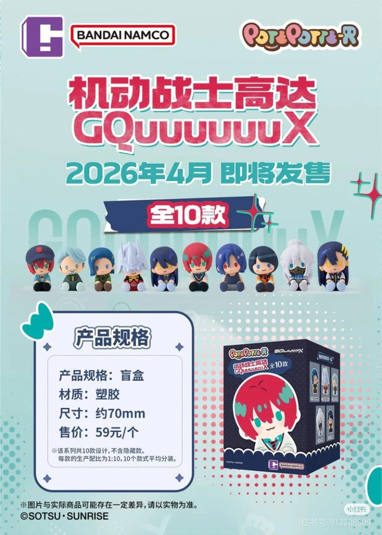 Bandai Mobile Suit Gundam GQuuuuuuX POTEPOTTE-R Miniature Anime