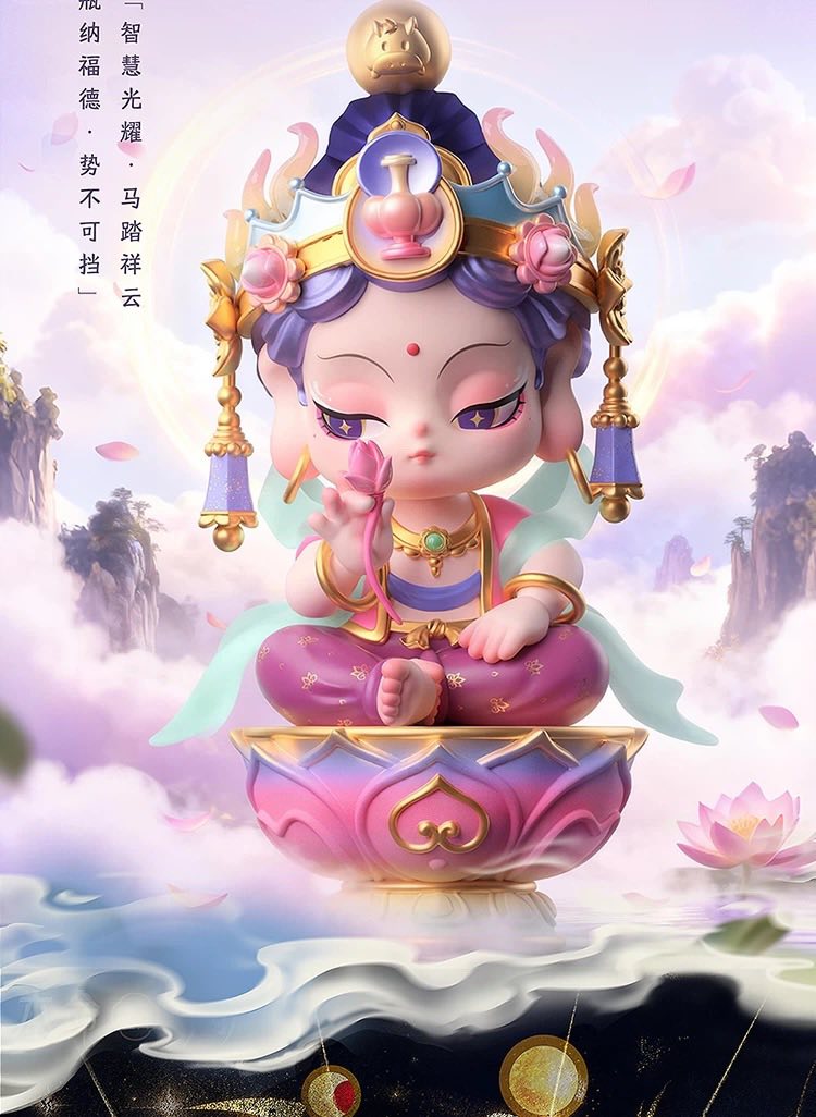 Qingyifang 12 Zodiac Buddhist Guardians Blind Box Collection.