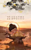 Qingyifang 12 Zodiac Buddhist Guardians Blind Box Collection.