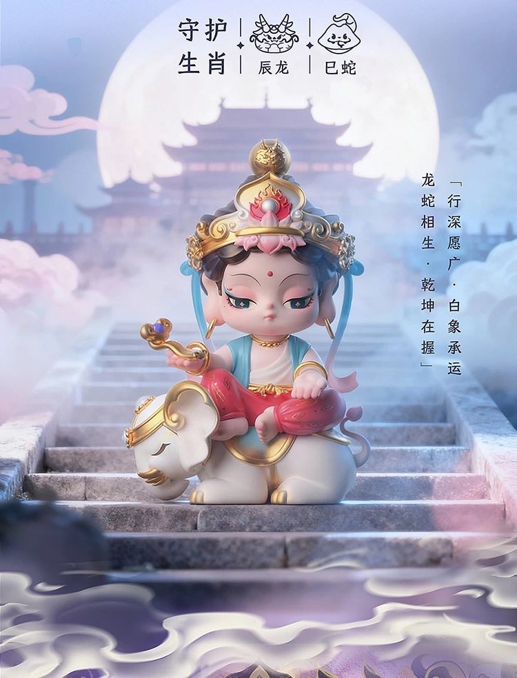 Qingyifang 12 Zodiac Buddhist Guardians Blind Box Collection.