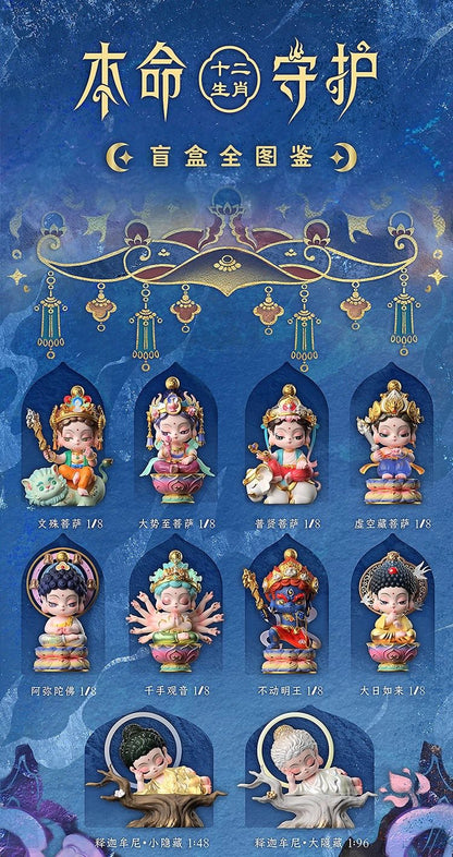 Qingyifang 12 Zodiac Buddhist Guardians Blind Box Collection.