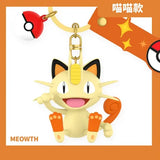 Funism Playful Pokémon Keychain