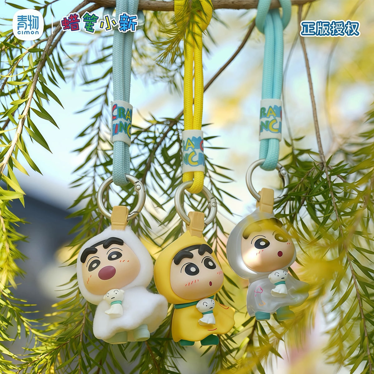 Crayon Shin-Chan Weather Pendant Series