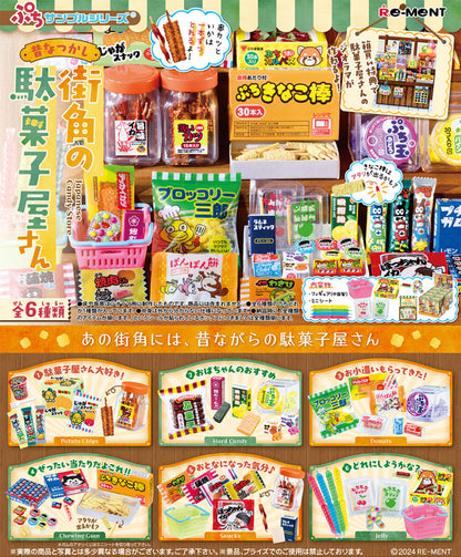 Re-Ment Nostalgic Corner Candy Store