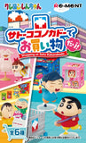 Re-Ment Crayon Shin-chan: Let's go shopping at Sato Kokonokaido! Series