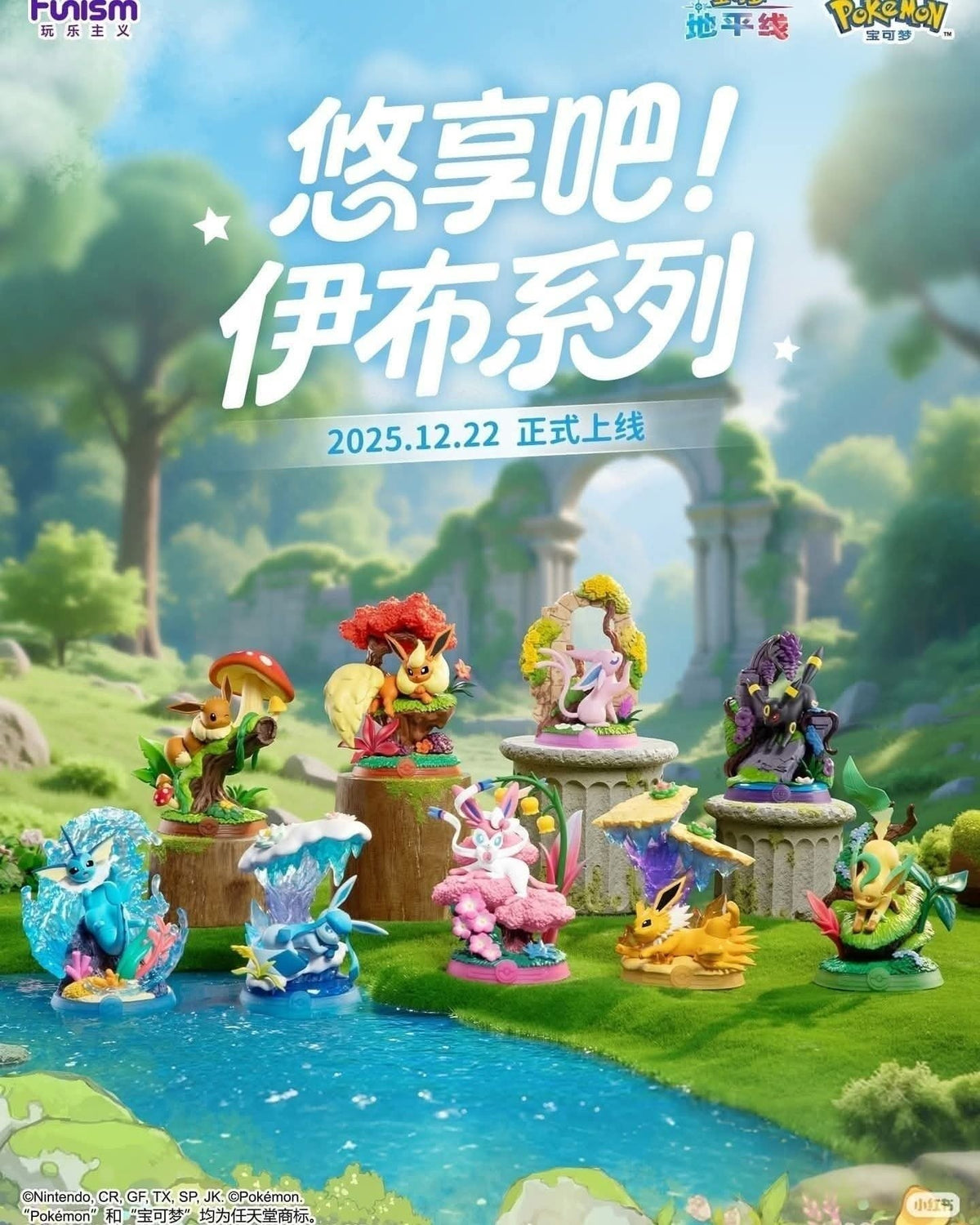 Funism Pokémon Adventure Eevee Evolution Relax and Enjoy Series 3