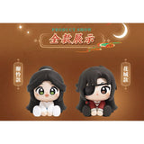 Bilibili Heaven Official's Blessing Sitting Mini Doll Series