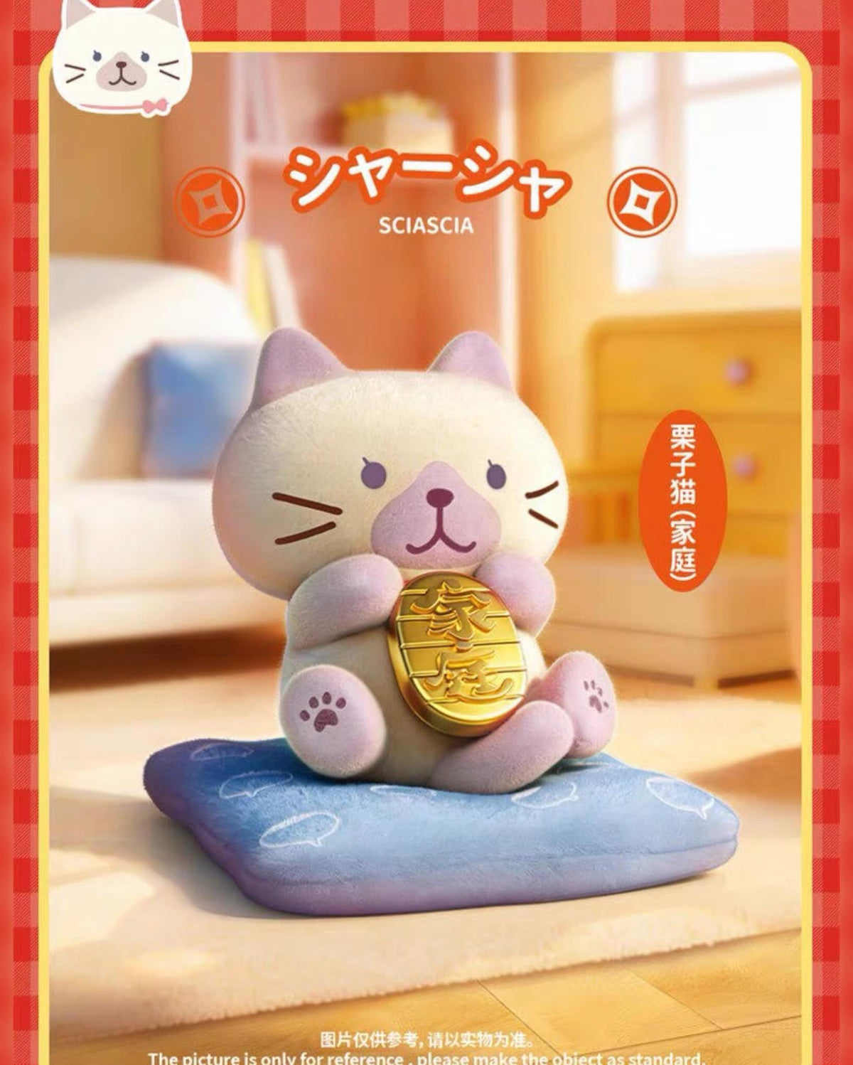Lianyu Animation Fuku Cat Lucky Cat Scented Blind Box