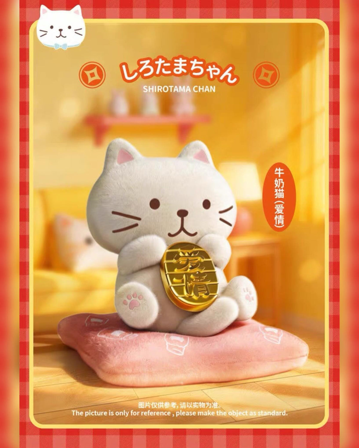 Lianyu Animation Fuku Cat Lucky Cat Scented Blind Box