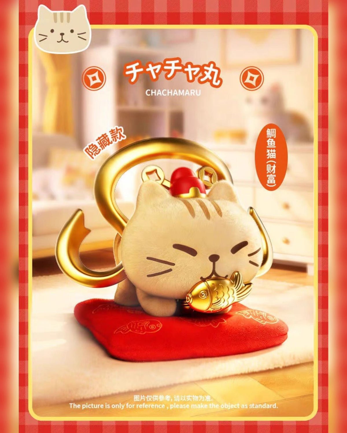 Lianyu Animation Fuku Cat Lucky Cat Scented Blind Box