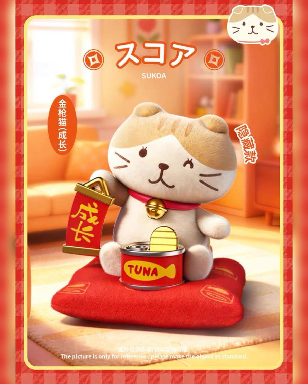 Lianyu Animation Fuku Cat Lucky Cat Scented Blind Box