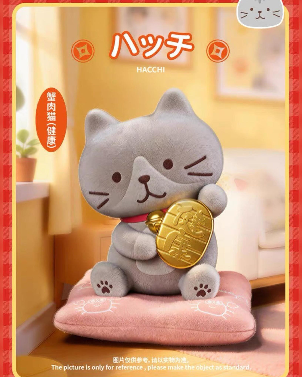Lianyu Animation Fuku Cat Lucky Cat Scented Blind Box