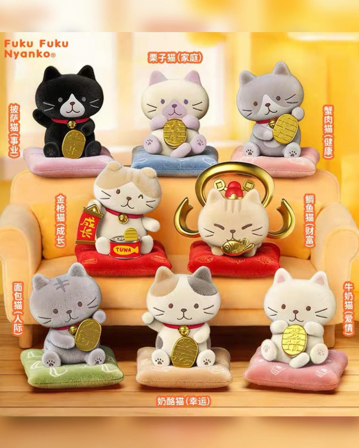 Lianyu Animation Fuku Cat Lucky Cat Scented Blind Box