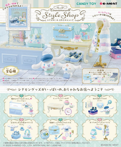Re-Ment Cinnamoroll Style Shop Series