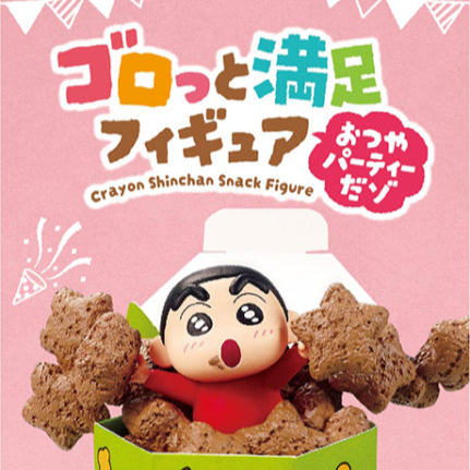 Re-Ment Crayon Shinchan Snack Figure Collection