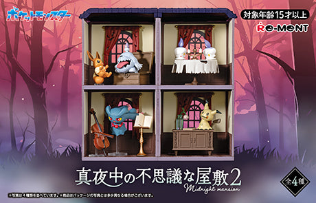 Re-ment Pokemon Midnight Mansion 2 Miniature Japanese Figure
